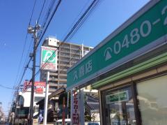 マーケットピア】埼玉トヨタ自動車杉戸店（北葛飾郡杉戸町杉戸）