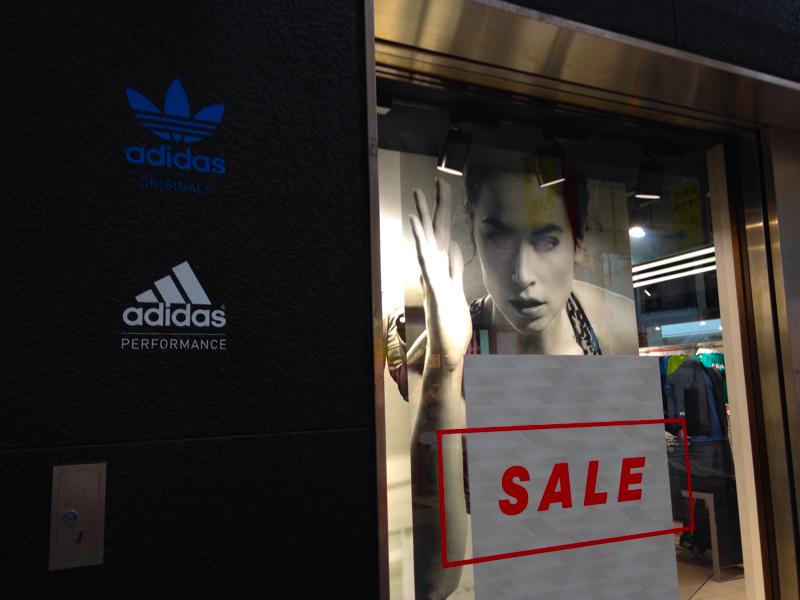 マーケットピア アディダスブランドコアストア 鹿児島 鹿児島市中町