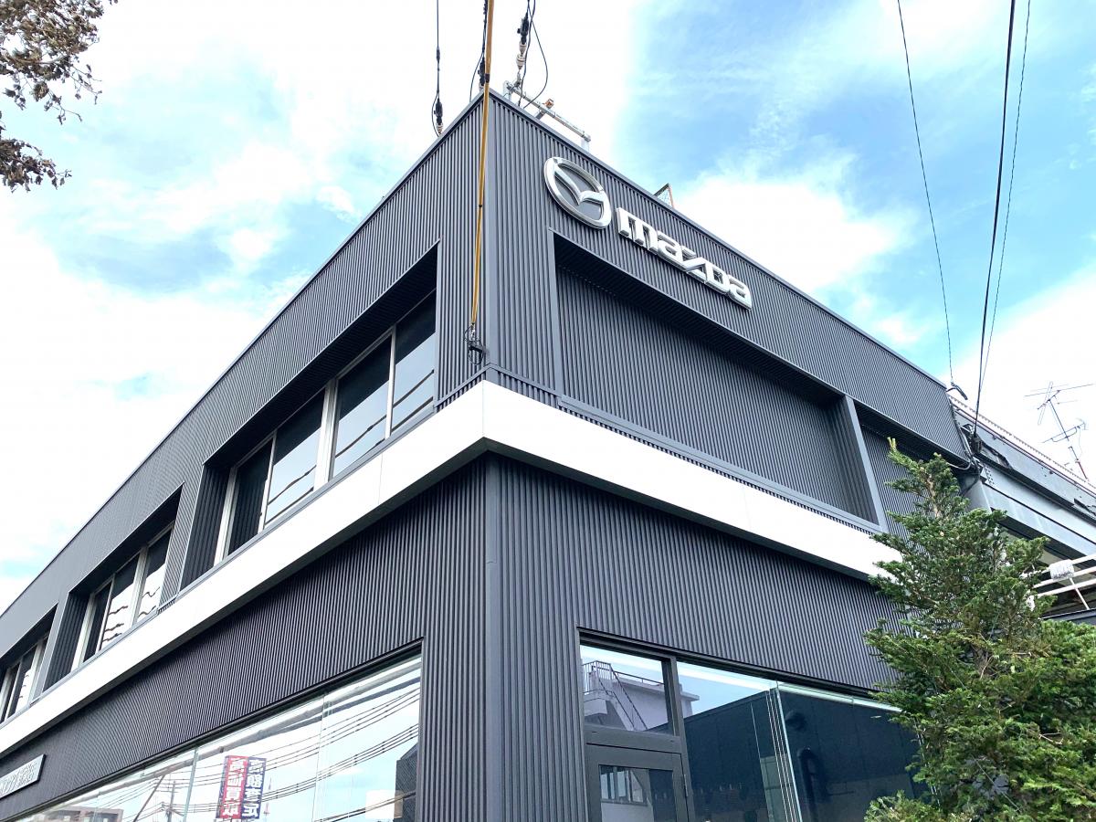 マーケットピア 南九州マツダ新栄店 鹿児島市新栄町