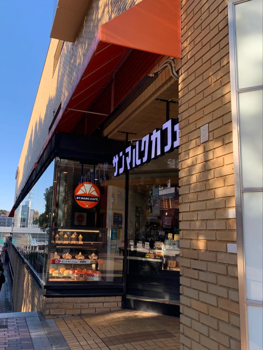 マーケットピア イトーヨーカドー 多摩センター店 多摩市 周辺施設 口コミ 写真 動画