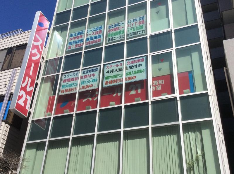 ホームメイト リサーチ