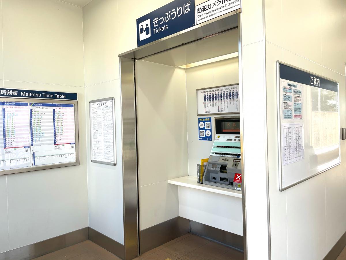 ユキサキnavi 名鉄瀬戸線水野駅 ユキサキnavi 名鉄瀬戸線水野駅