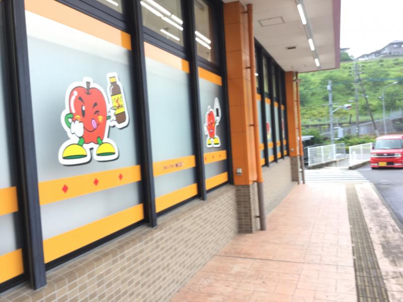 マーケットピア ドラッグストアモリ アクロスプラザ諫早店 諫早市久山町