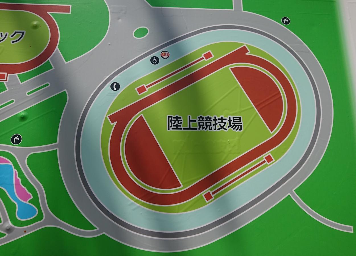 岩手県営運動公園陸上競技場／ホームメイト