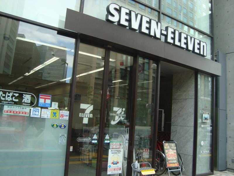 マーケットピア セブンイレブン 日比谷駅前店 千代田区有楽町