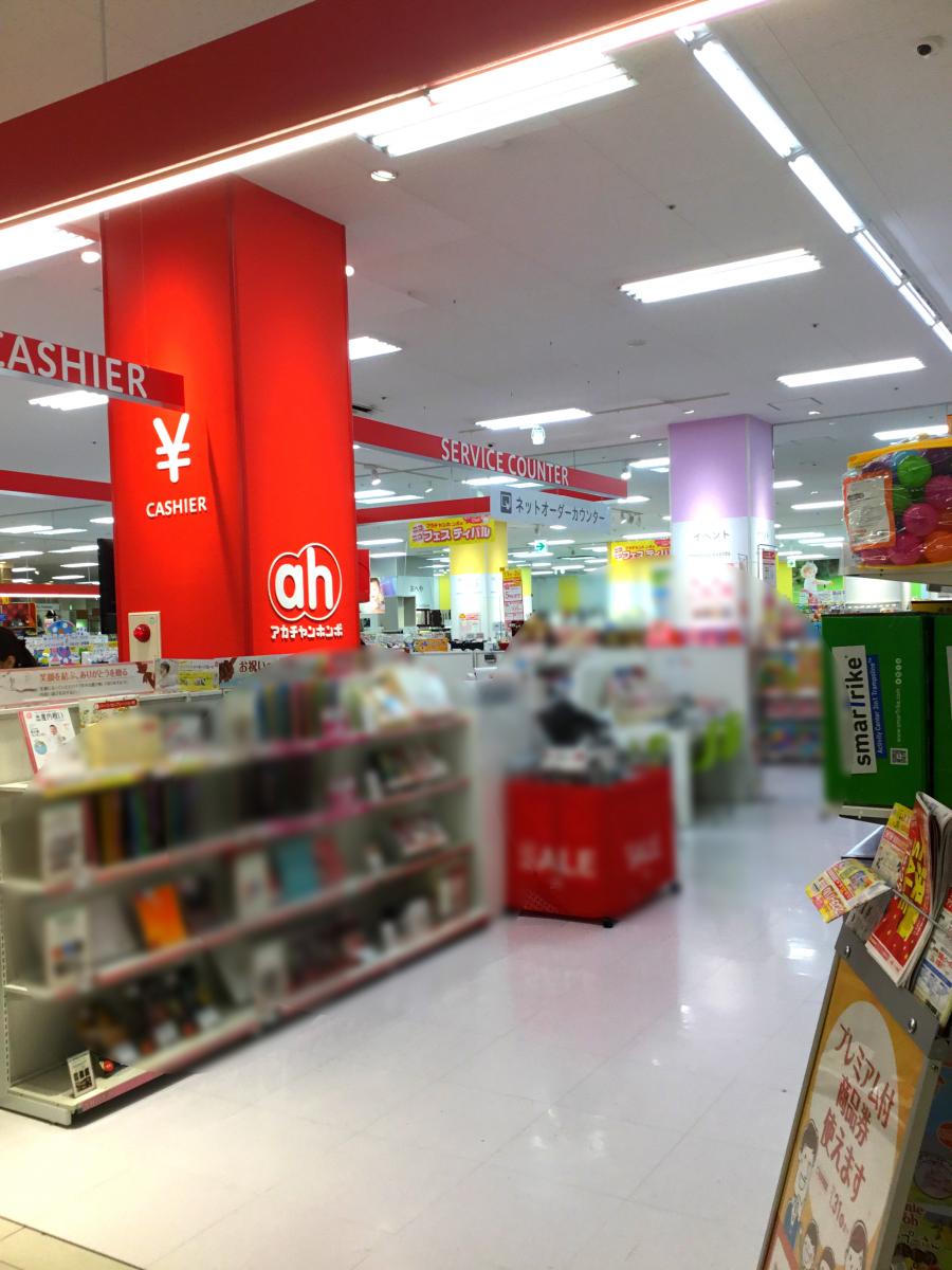 パブリネット 安佐南消防署 広島市安佐南区 周辺施設 口コミ 写真 動画