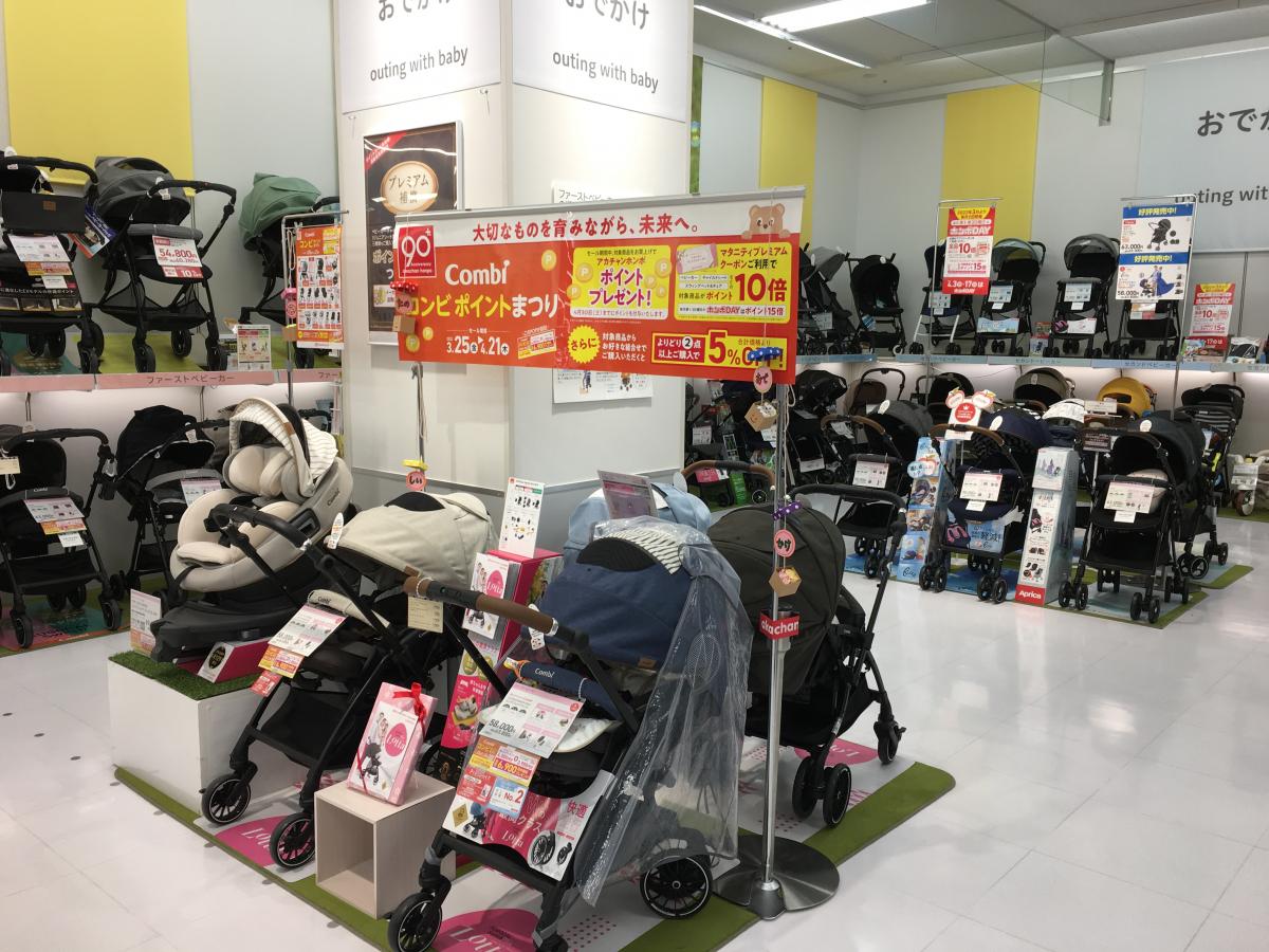 購入 ベビータウンポイント 赤ちゃん本舗限定p含む メーカー直売 Wolrec Org