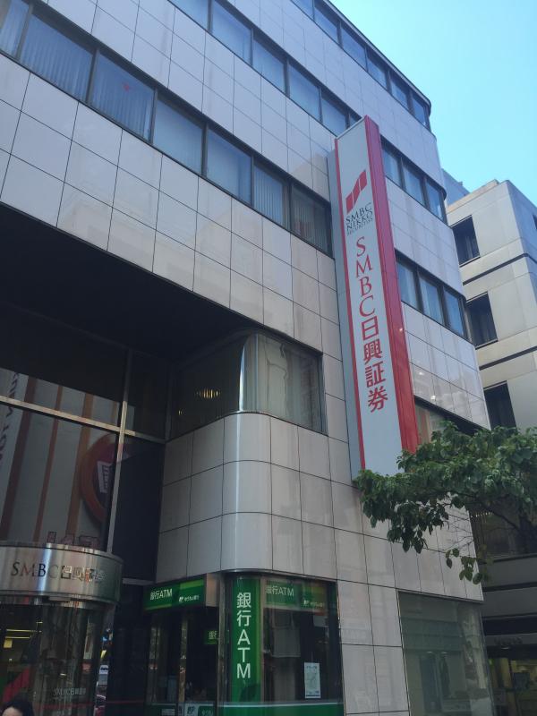 カブガイド ｓｍｂｃ日興証券株式会社 池袋支店 豊島区南池袋