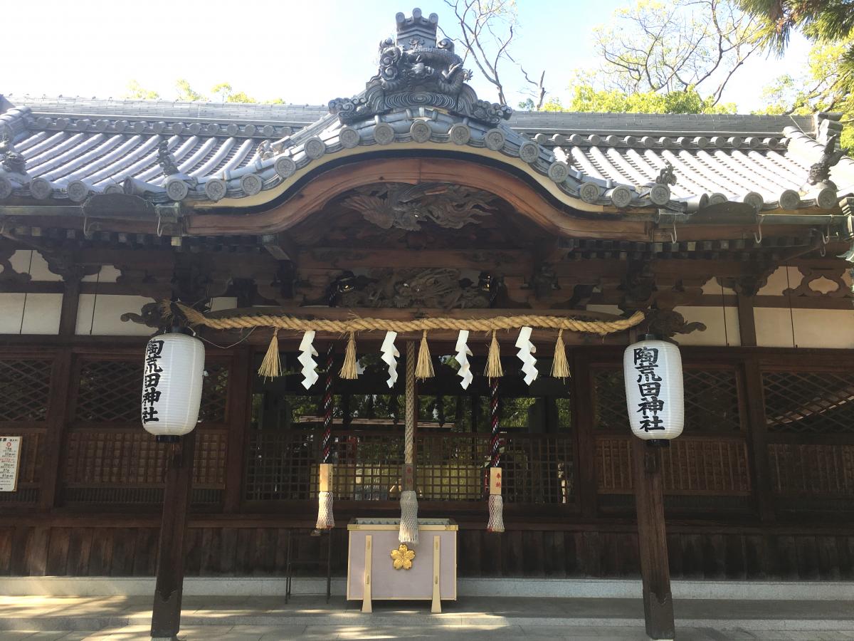 陶荒田神社