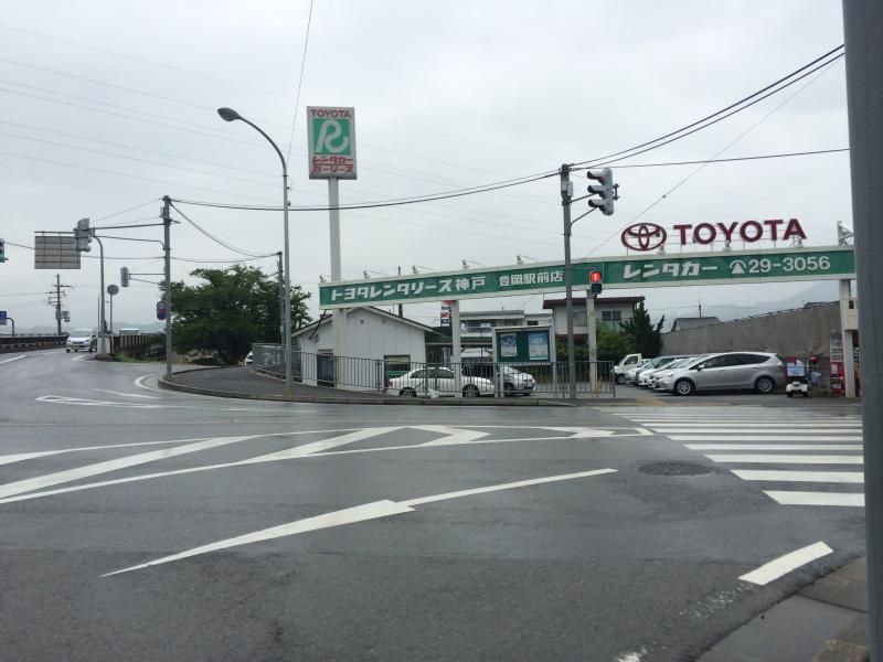 レンタマップ】トヨタレンタリース神戸豊岡駅前店（豊岡市若松町）