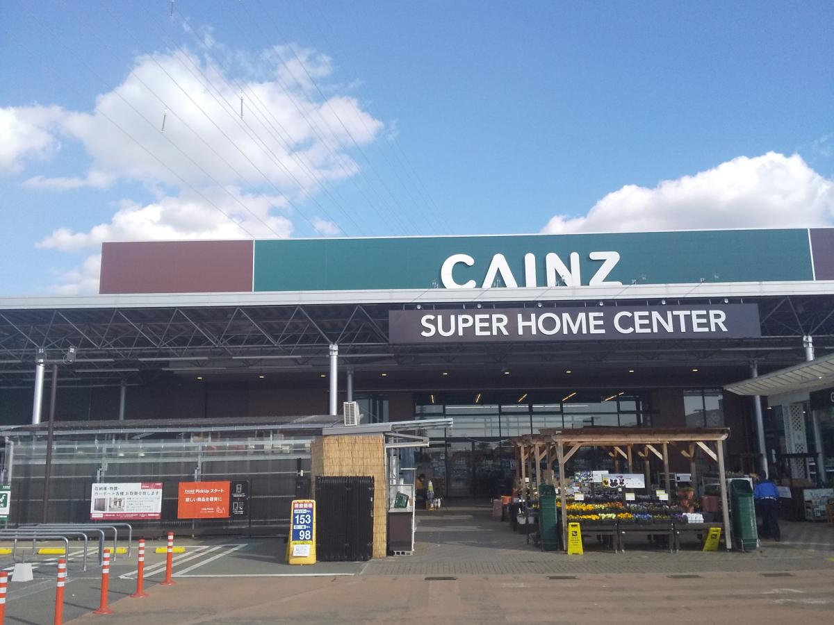 マーケットピア カインズ 八街店