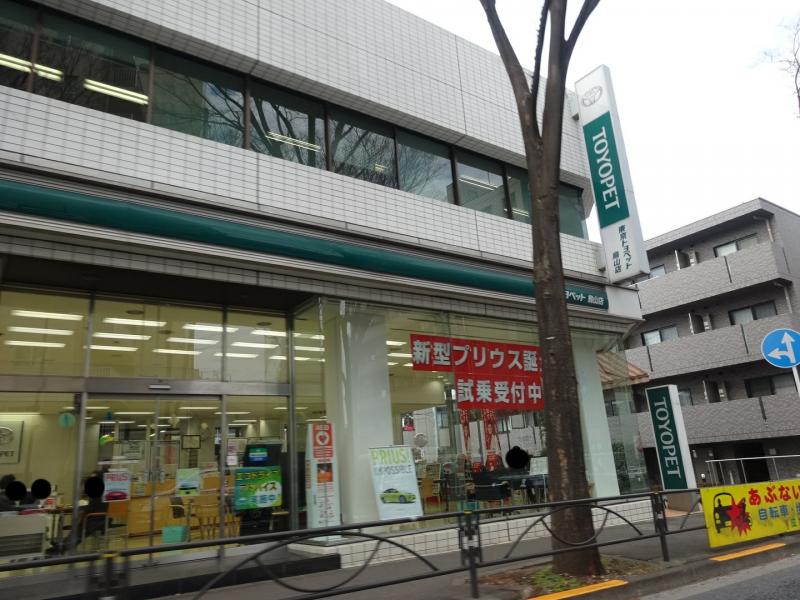 マーケットピア】トヨタモビリティ東京 烏山給田店