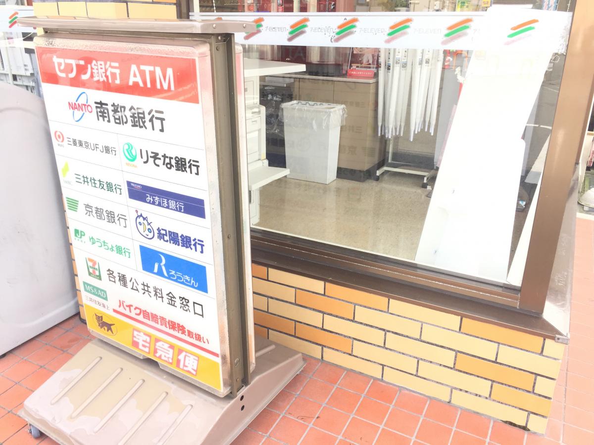 マーケットピア セブンイレブン 橿原神宮前駅西口店 橿原市久米町