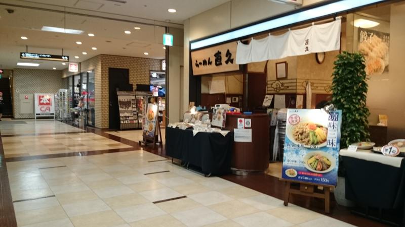 ビッグカンパニー 森六ホールディングス 東京都港区 周辺施設 口コミ 写真 動画