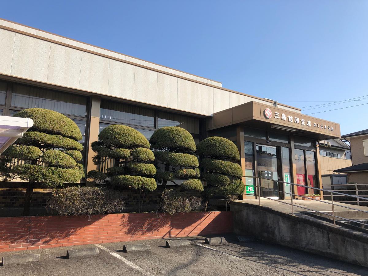 【バンクマップ】三島信用金庫あしたか支店(沼津市)の投稿写真一覧 【バンクマップ】三島信用金庫あしたか支店(沼津市)の投稿写真一覧
