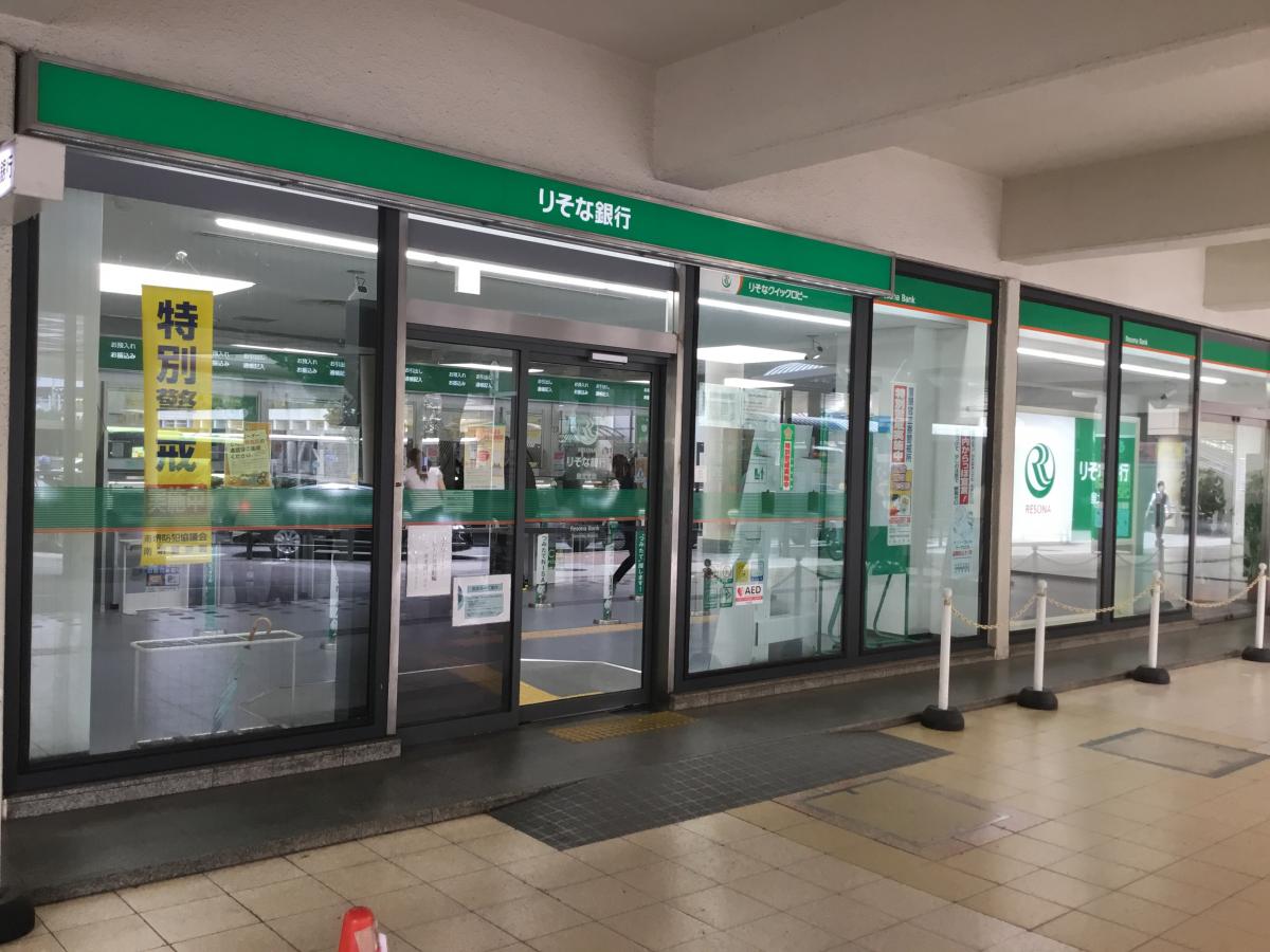 りそな銀行泉北支店:交通アクセス/ホームメイト りそな銀行泉北支店:交通アクセス/ホームメイト
