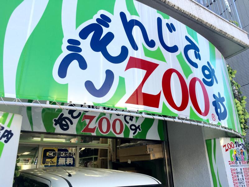 マーケットピア ｚｏｏ四谷 新宿区四谷