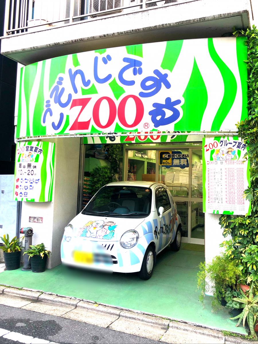 マーケットピア ｚｏｏ四谷 新宿区四谷