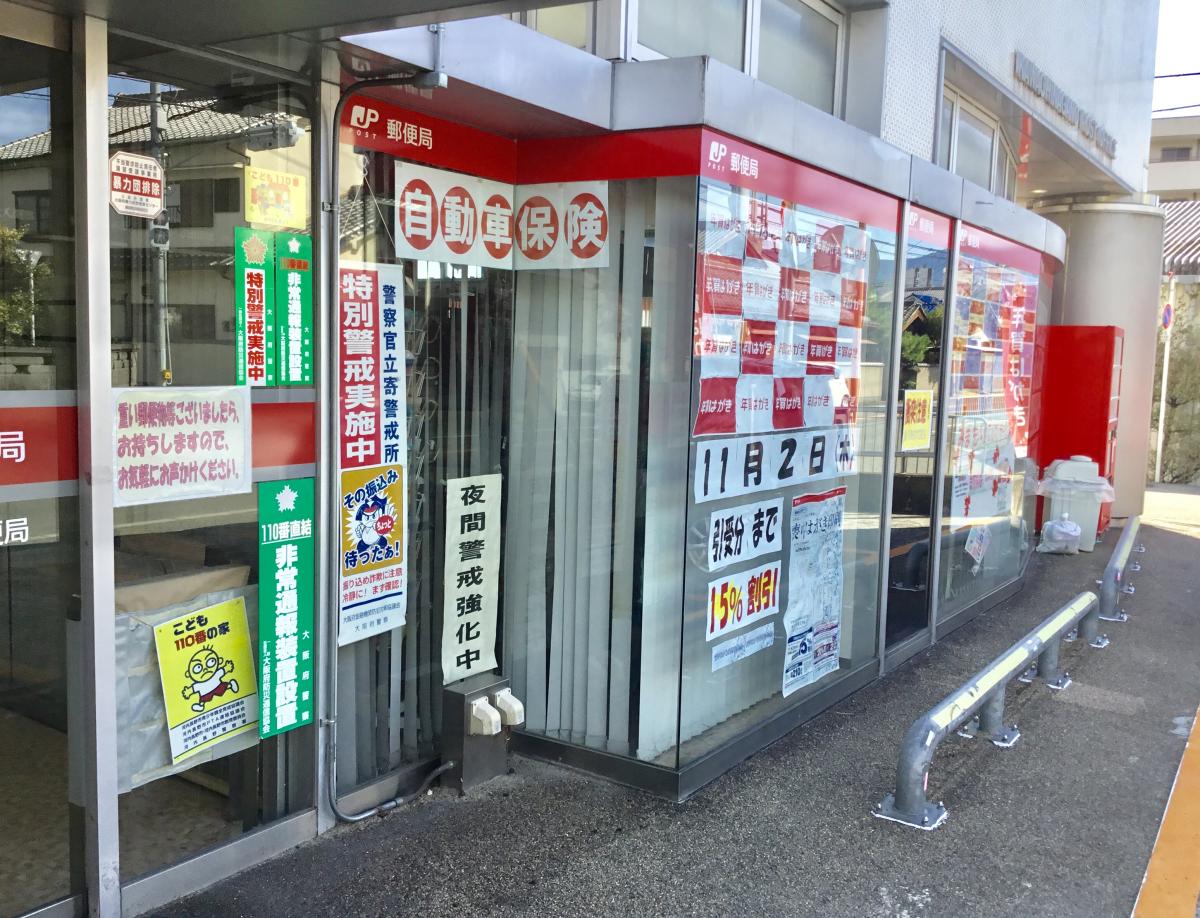 バンクマップ 河内長野郵便局 河内長野市