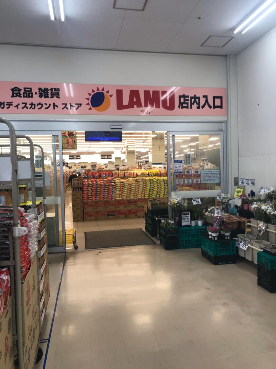 マーケットピア ラ ムー 摂津店
