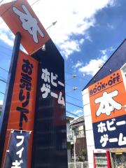 ユキサキナビ 入谷駅 座間市 の周辺施設写真一覧 1ページ