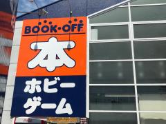マーケットピア ブックオフ 座間警察署前店 座間市 周辺の生活施設情報