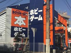 マーケットピア デイリーヤマザキ 座間四ツ谷店