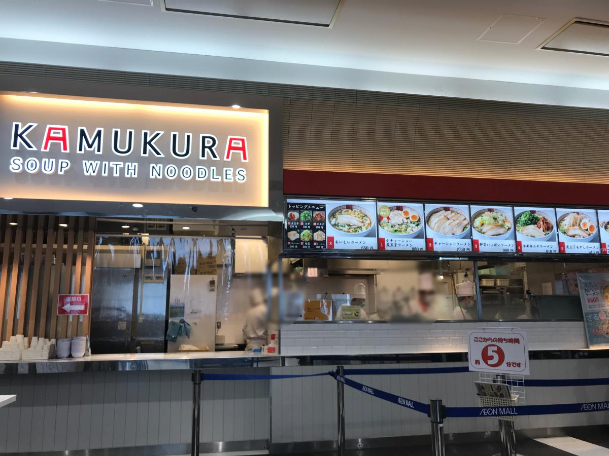 マーケットピア イオン 大和郡山店 大和郡山市 周辺施設 口コミ 写真 動画