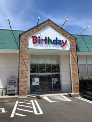 マーケットピア ホームセンタージュンテンドー 山代店 松江市山代町