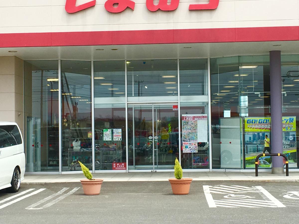 マーケットピア ファッションセンターしまむら 稚内店 稚内市朝日