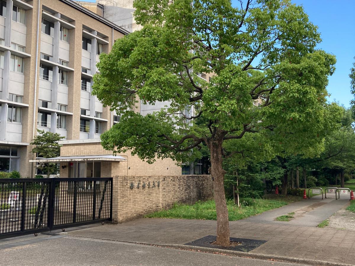 スタディピア 鎌倉女子大学大船キャンパス 鎌倉市