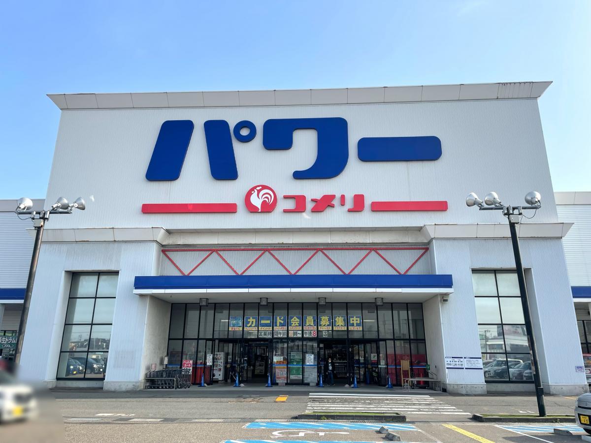 マーケットピア コメリパワー 河渡店 マーケットピア コメリパワー 河渡店