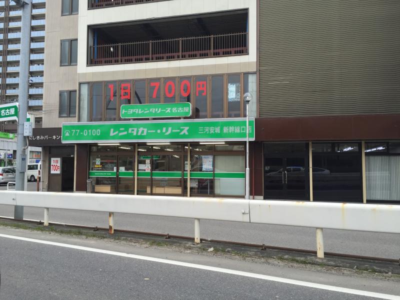 レンタマップ】トヨタレンタリース名古屋三河安城新幹線口店(安城市