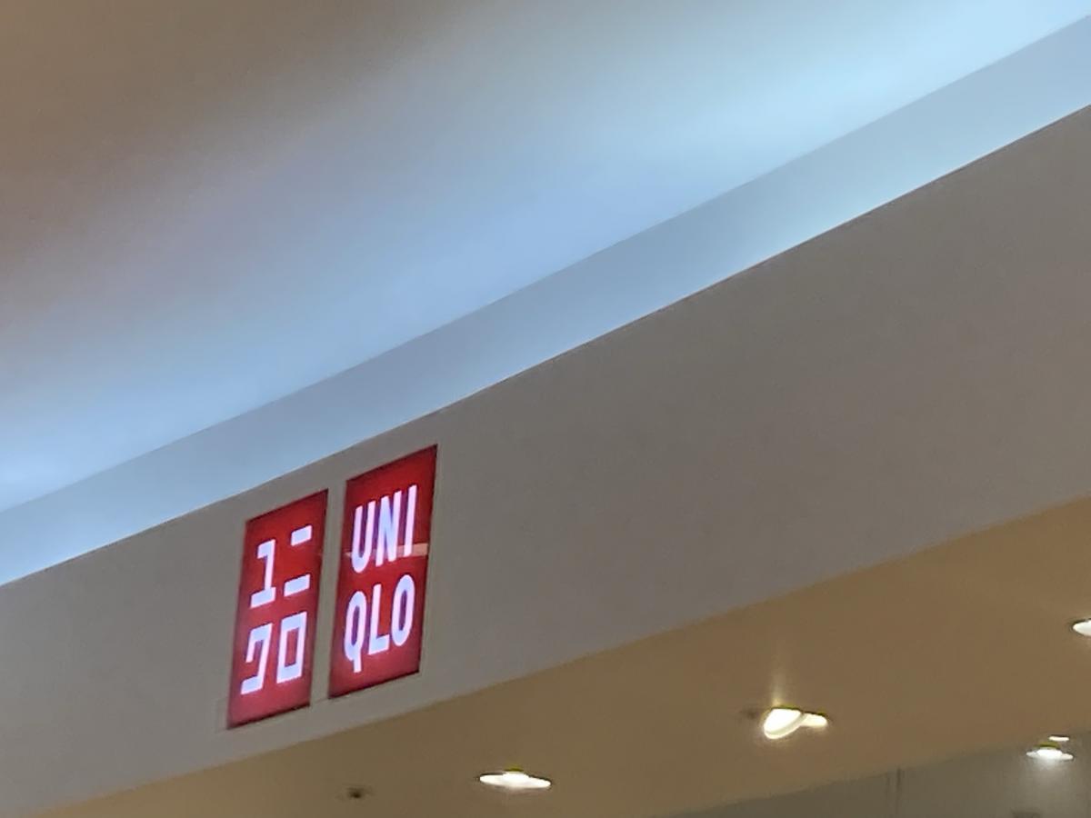 マーケットピア ユニクロ ゆめタウン久留米店 久留米市新合川