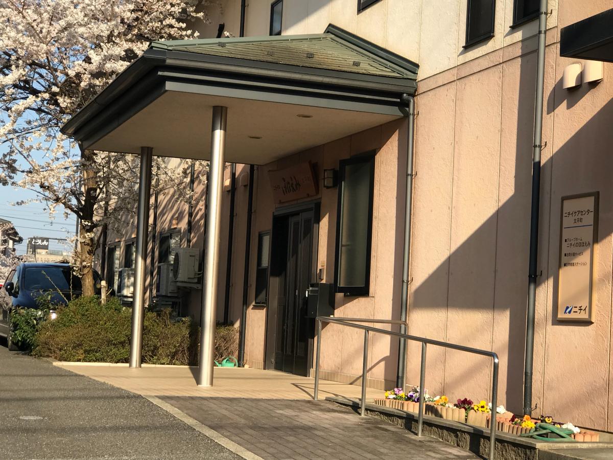 ユキサキナビ 県病院 バス停留所 多治見市 周辺施設 口コミ 写真 動画