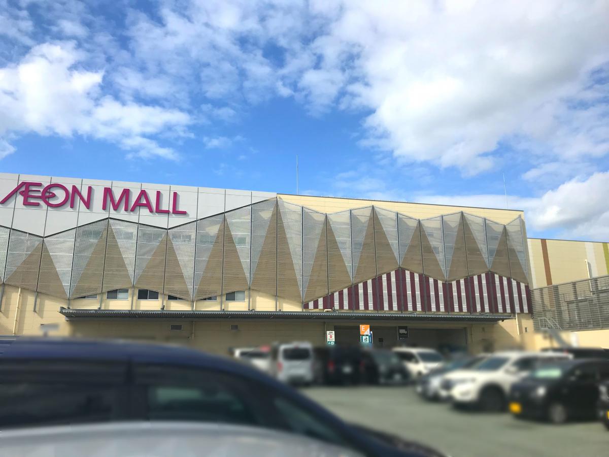 マーケットピア イオン 福津店 福津市日蒔野