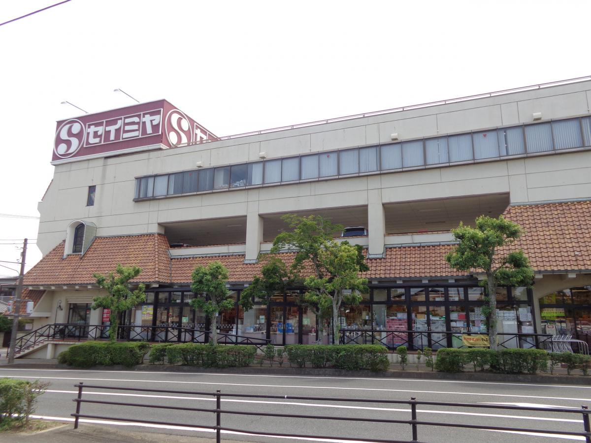 マーケットピア セイミヤ潮来店 潮来市潮来