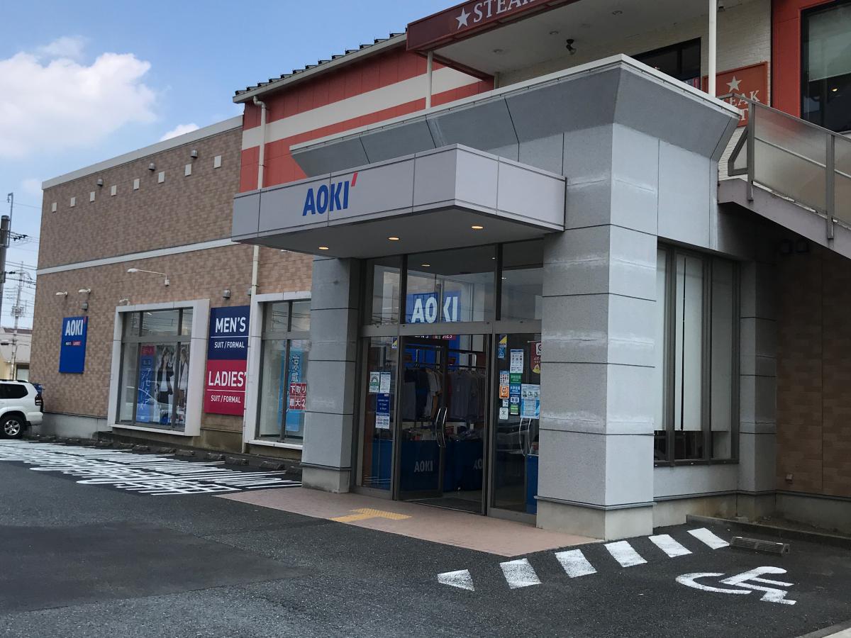 マーケットピア ａｏｋｉ 聖蹟桜ヶ丘店 多摩市一ノ宮