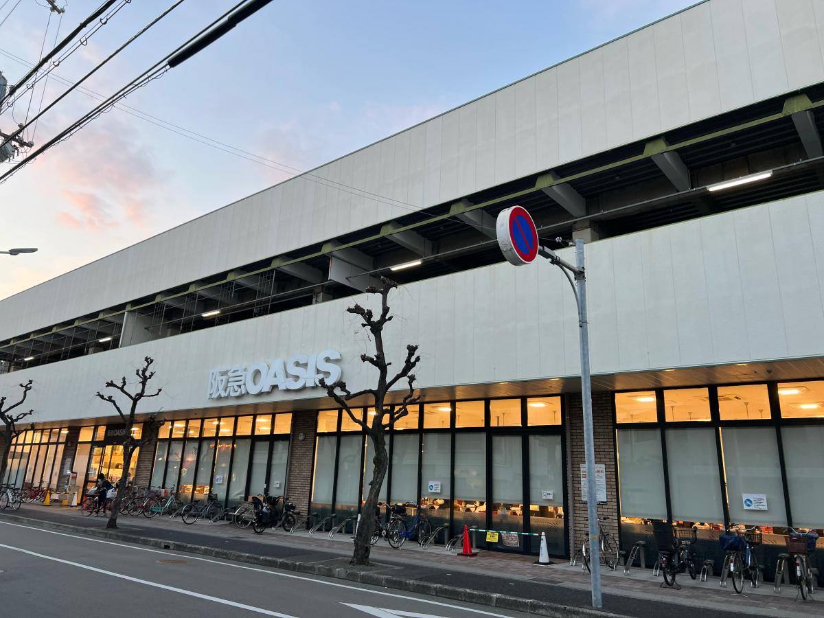 マーケットピア 阪急オアシス武庫之荘店