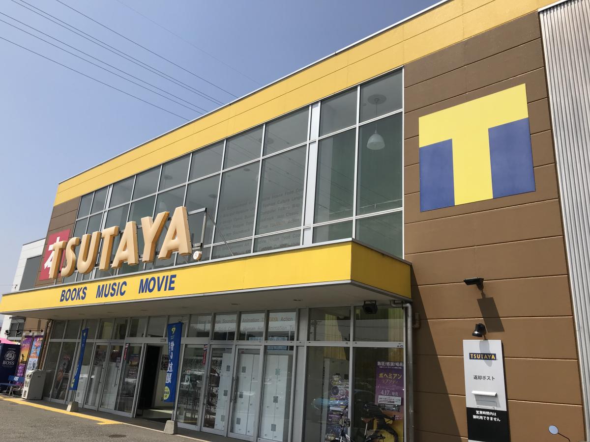 マーケットピア ｔｓｕｔａｙａ賀来店