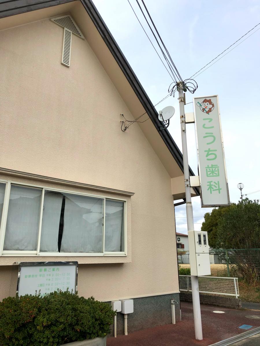 マーケットピア ホームセンターコーナン 安堵店 生駒郡安堵町 周辺施設 口コミ 写真 動画