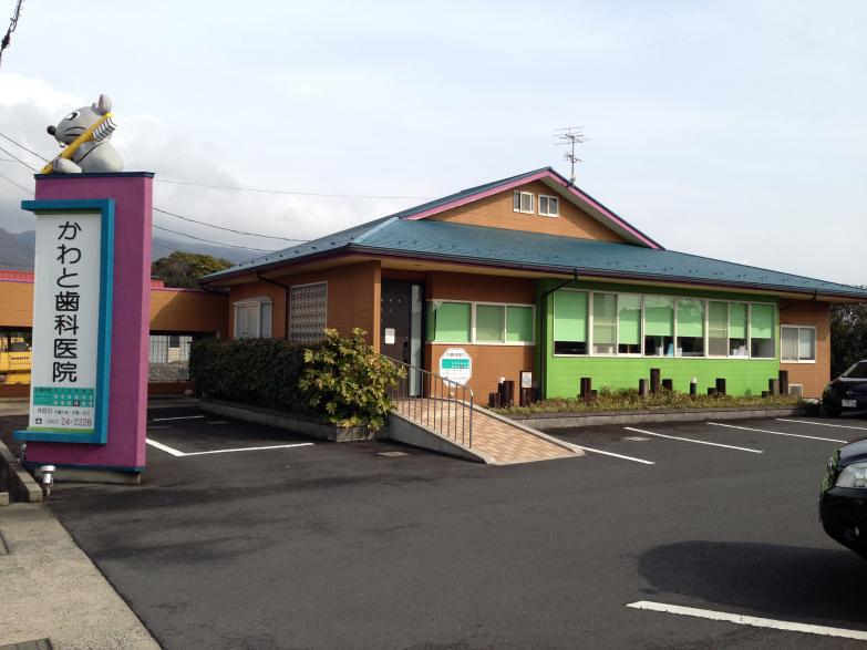 【ドクターマップ】かわと歯科医院（出雲市稲岡町）