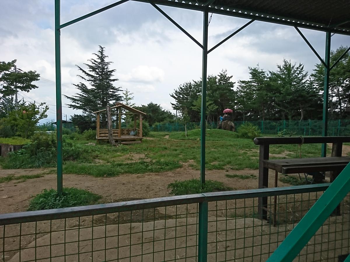 東北サファリパーク