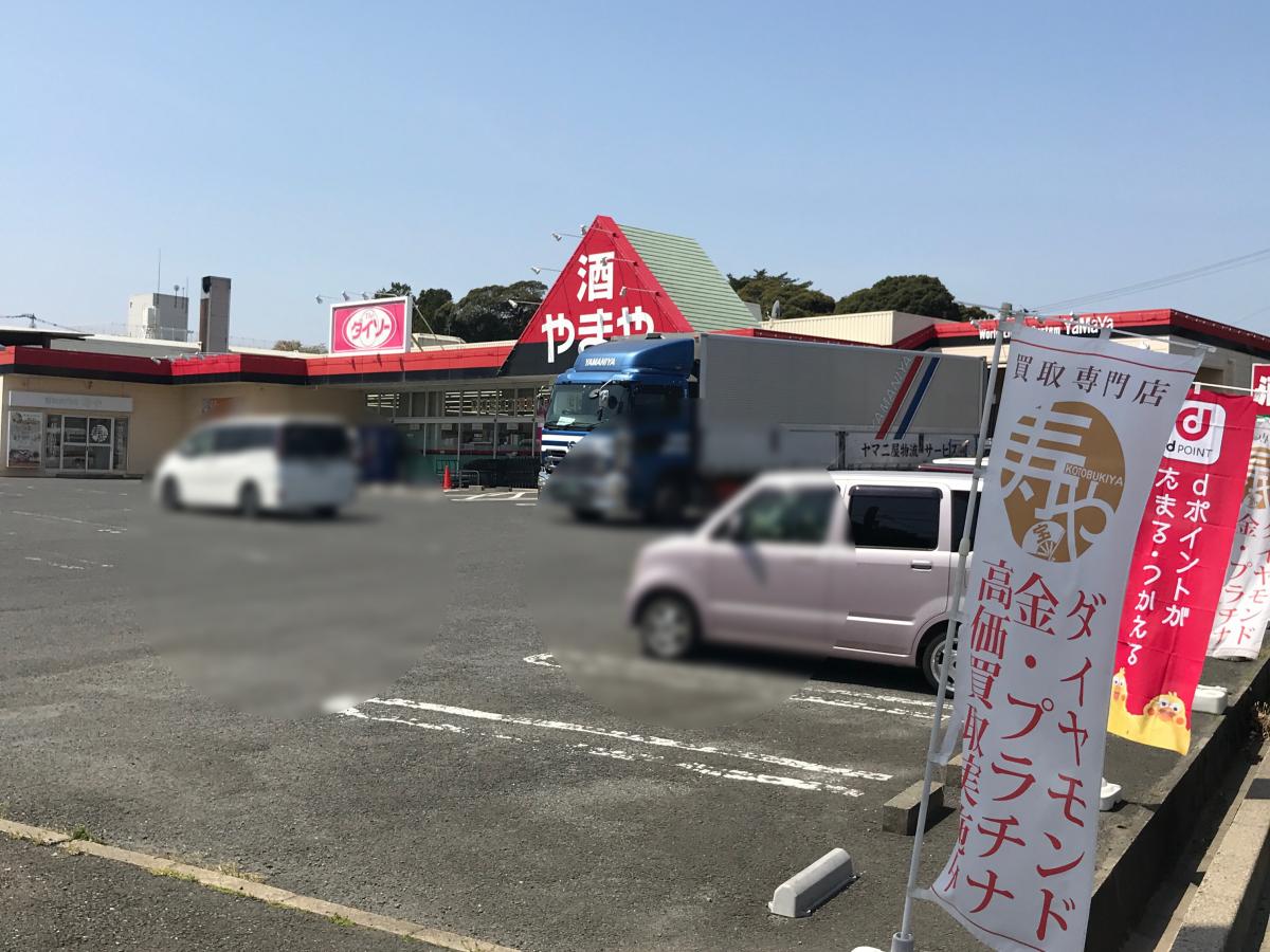 マーケットピア やまや鮎川店のコメント一覧