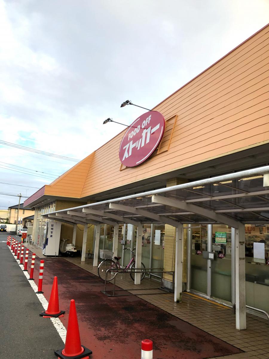 マーケットピア イエローハット 水戸中央店 水戸市元吉田町
