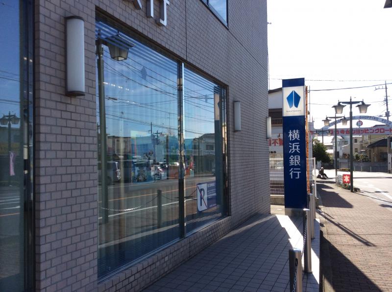 バンクマップ 横浜銀行南海老名支店 海老名市国分寺台
