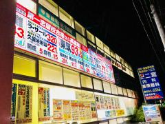 マーケットピア セブンイレブン 八幡大浦１丁目店 北九州市八幡西区 の周辺施設写真一覧 2ページ