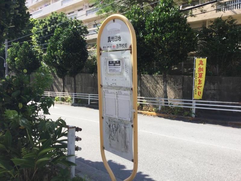 スタディピア 周辺施設の口コミ 写真 動画 学研 まあじ教室