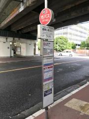 ユキサキナビ】名古屋市営バス「名大病院」バス停留所