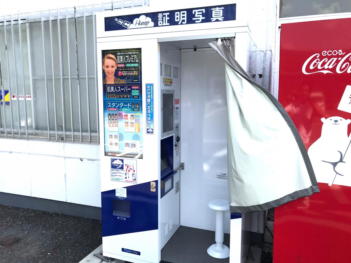 マーケットピア ゲオいわき平上荒川店 いわき市平上荒川